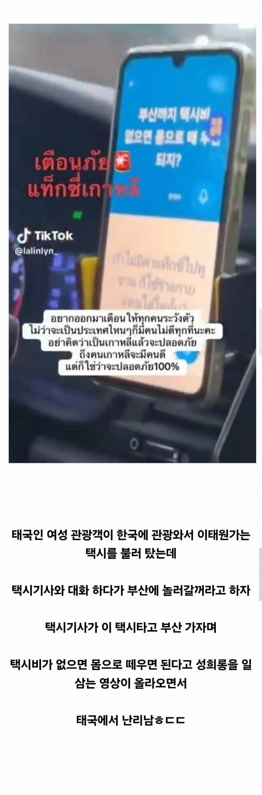 20250619164941_LputJ6nT8f.jpeg?v=7