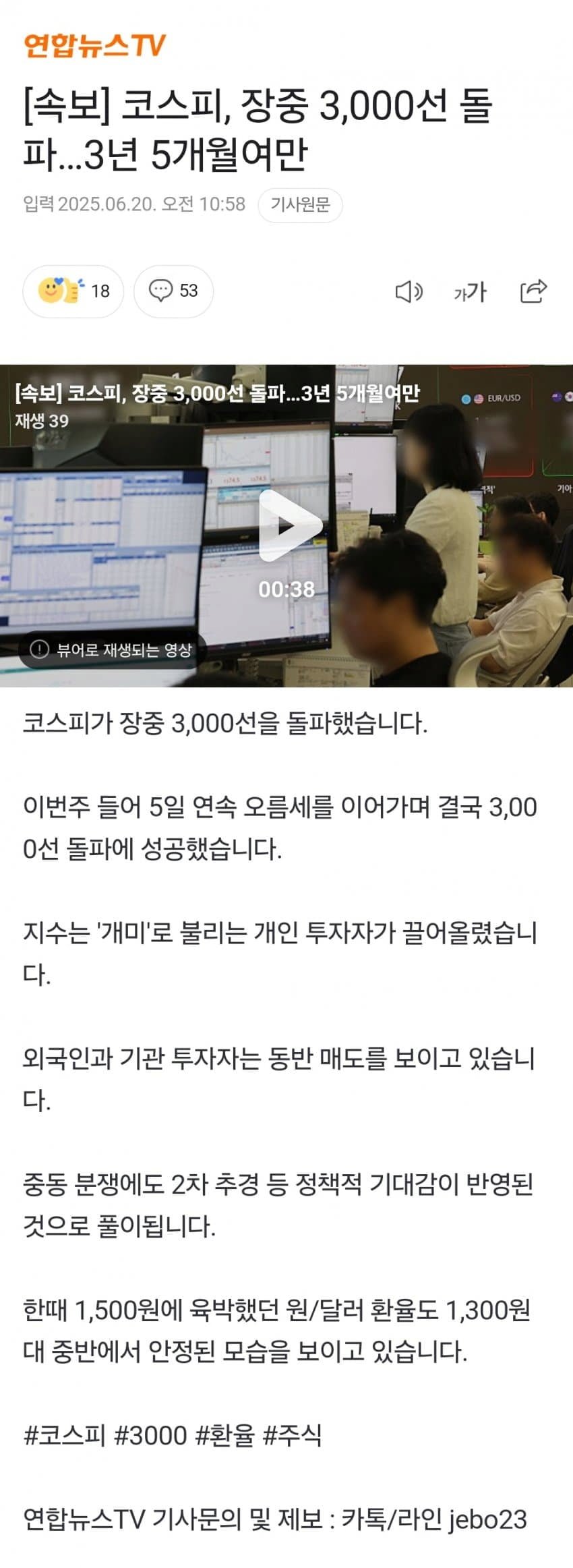 20250620112346_qSv94qU9lh.png?v=7