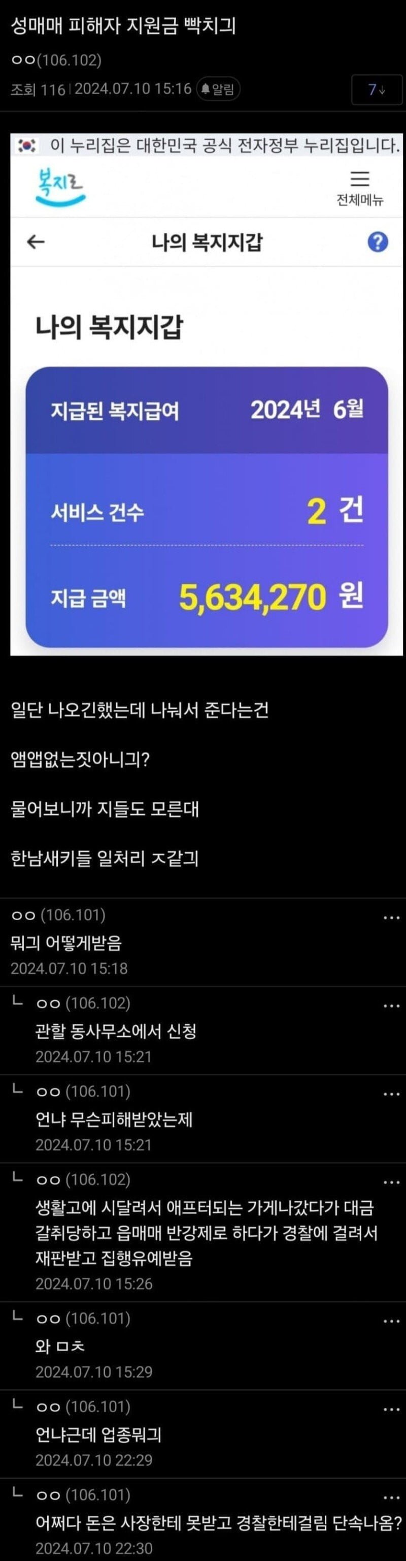 20250620113035_hI1YUxjDUF.jpeg?v=7
