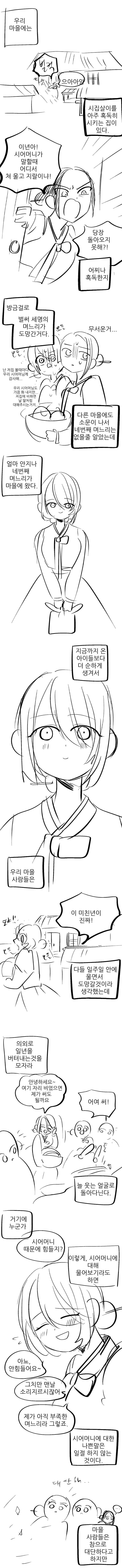 20250620161218_uc10iUnxRZ.png?v=7
