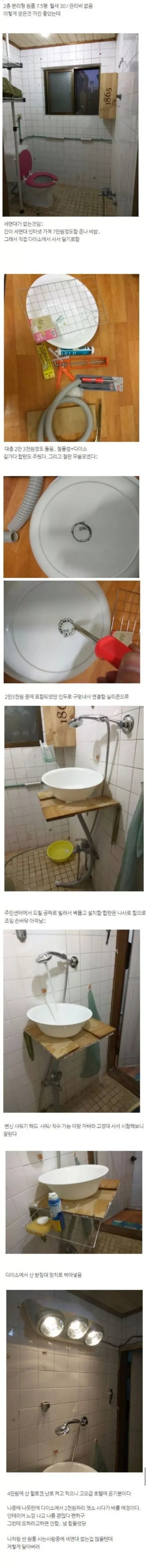 20250620172231_jek0yFjOeA.jpg?v=7