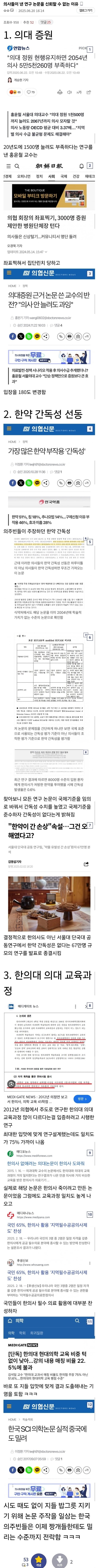 20250621005419_uaXPQbYwrd.jpg?v=7