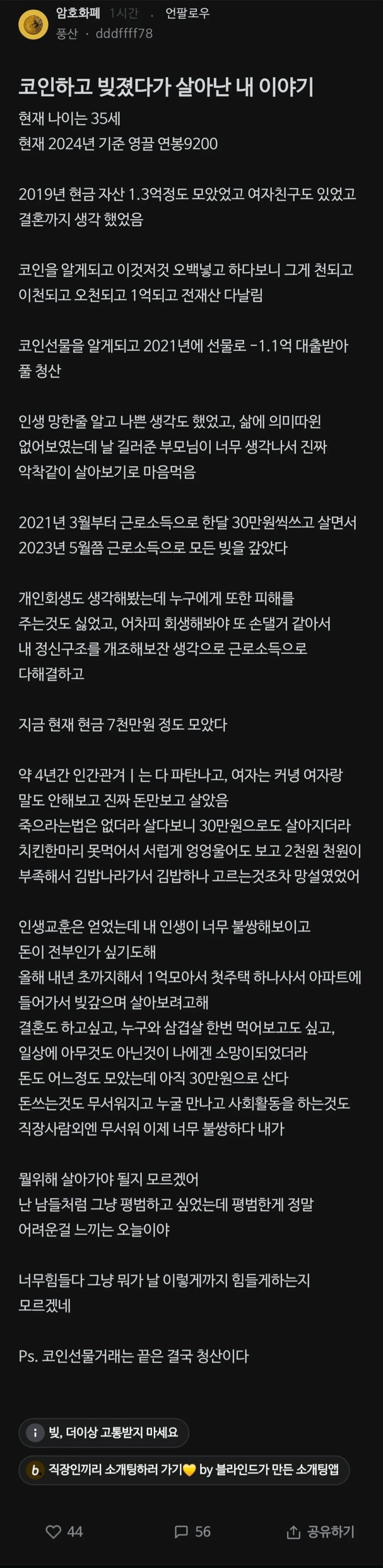 20250621073822_hUO80flQuK.png?v=7