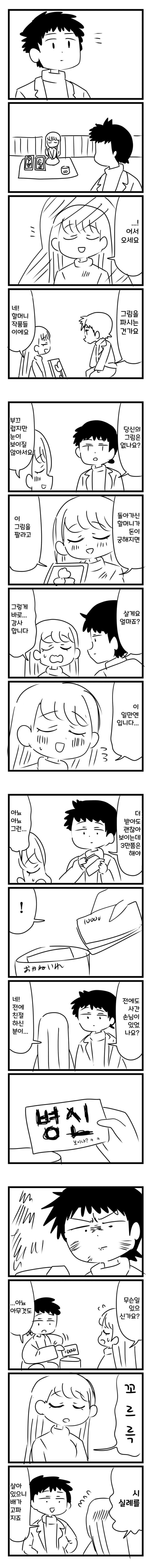 20250621214932_sSIBHdBlQc.png?v=7
