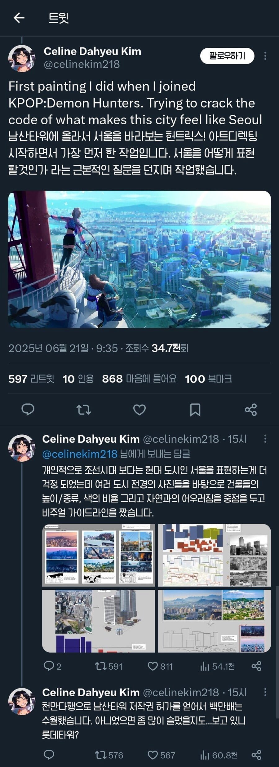 20250622152913_p2Zv4QO1qH.png?v=7
