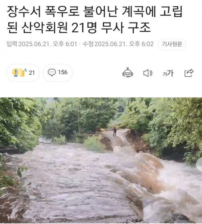 20250622164807_78F5c2p1Cz.jpg?v=7