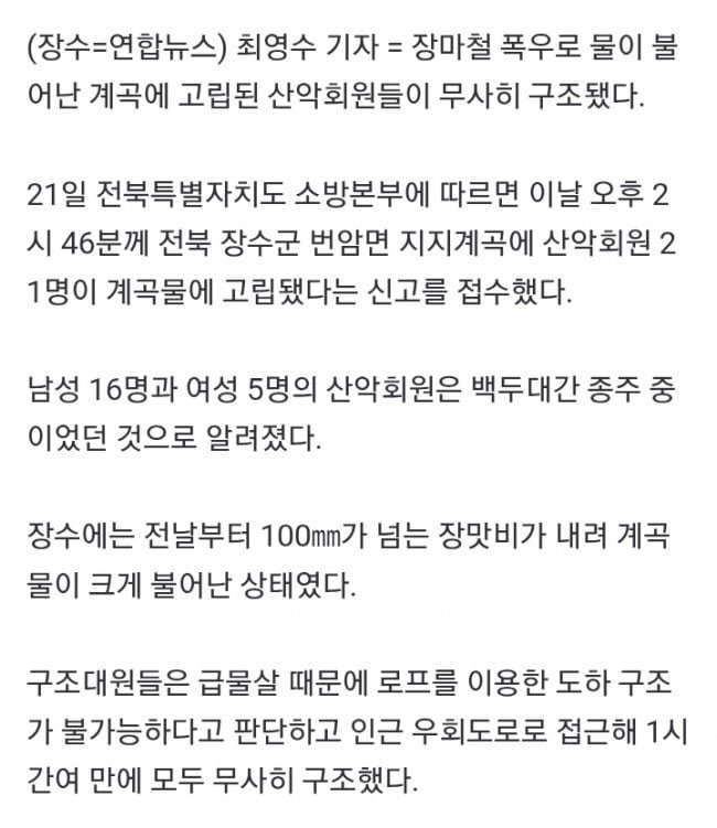 20250622164807_d138wZpSOP.jpg?v=7