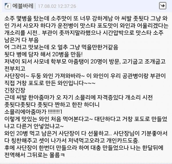 20250623110924_Zn4HEneajK.jpg?v=7