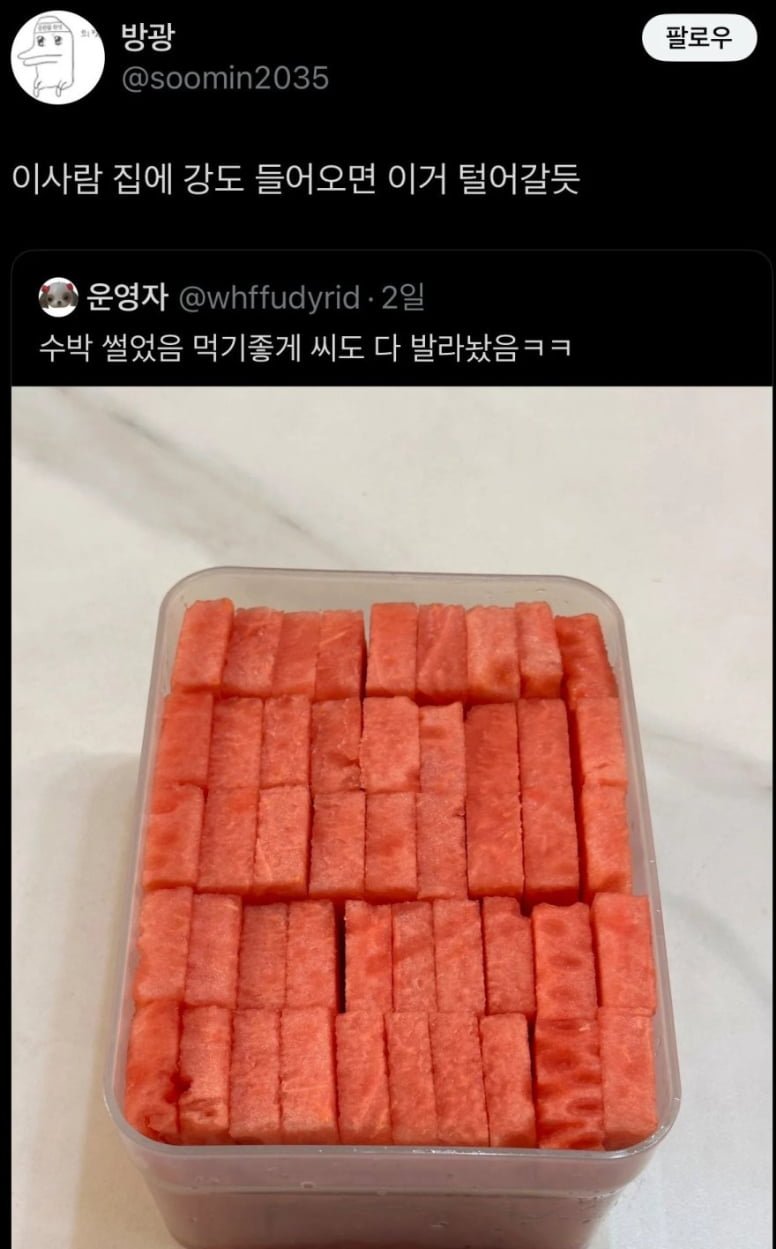 20250623165508_JhNbocI0lw.png?v=7