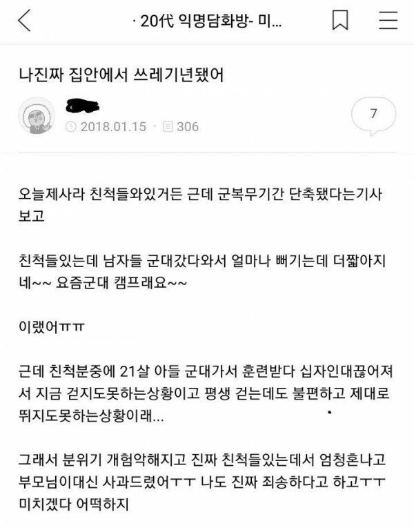 20250623201234_HmyWOobEkH.jpeg?v=7