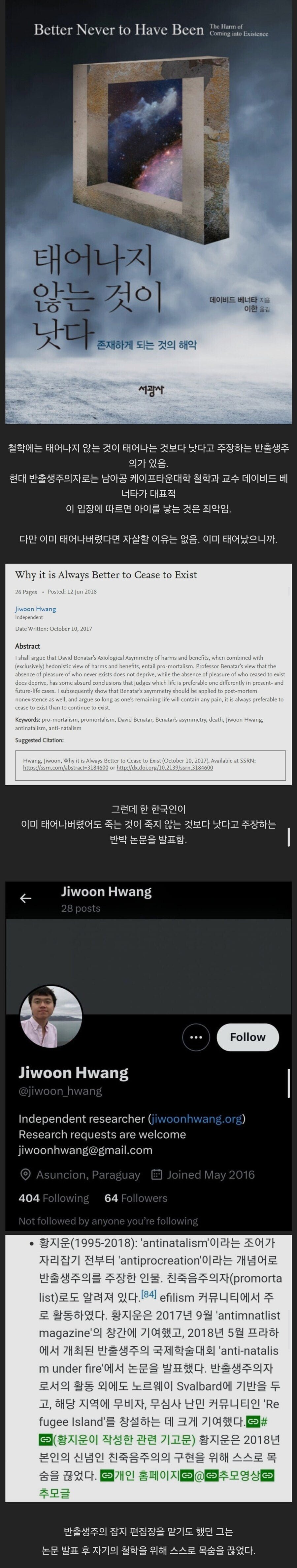 20250624014100_3jeanGUpWa.jpg?v=7