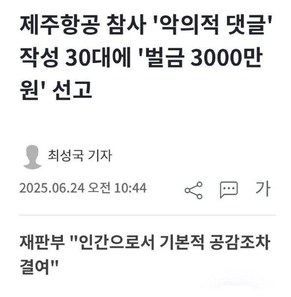 20250624184219_T79YEP6Cv3.jpg?v=7