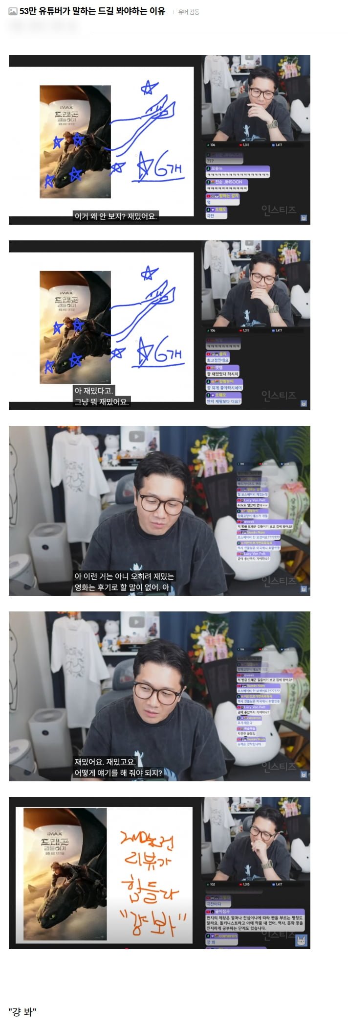 20250625181029_OX7W638yAq.png?v=7