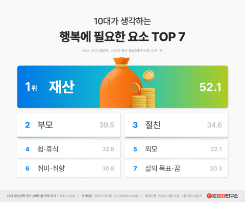 20250625234126_HdY488hOTy.png?v=7