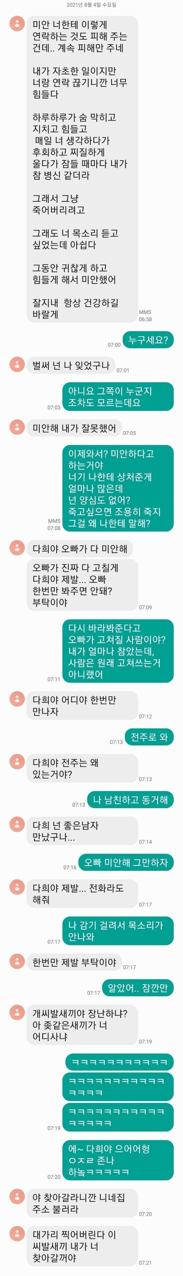 20250626193536_SVt3EYTdJc.jpg?v=7
