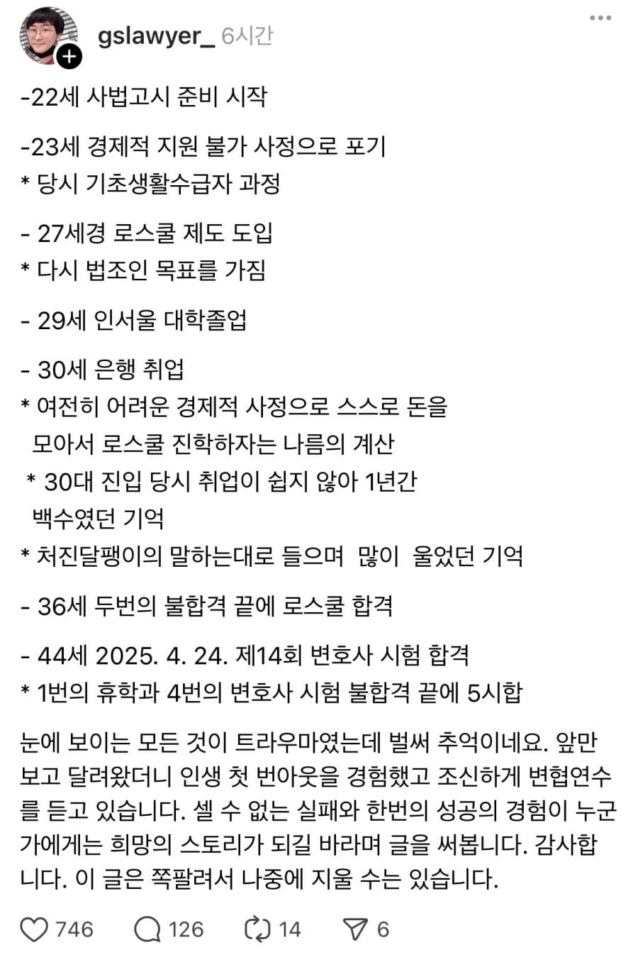 20250627201930_lvAV4o8LaN.jpg?v=7