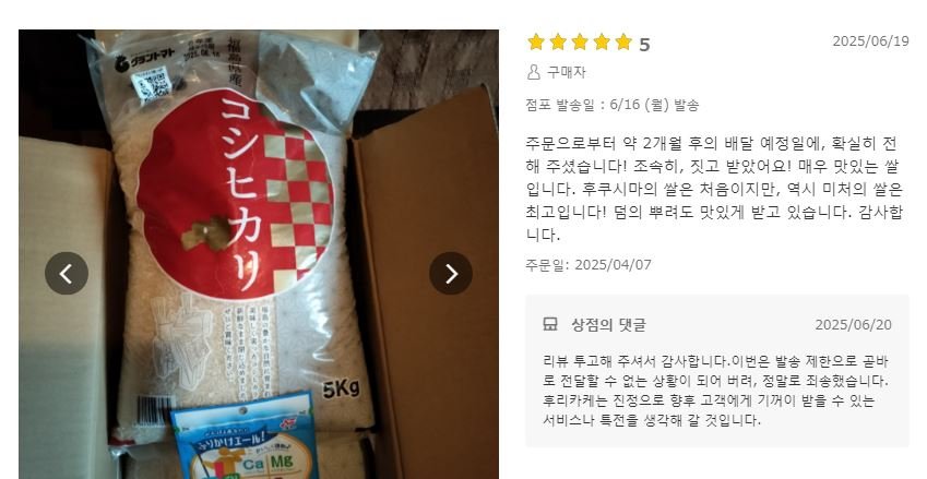 20250628032049_593DuqO84p.jpg?v=7