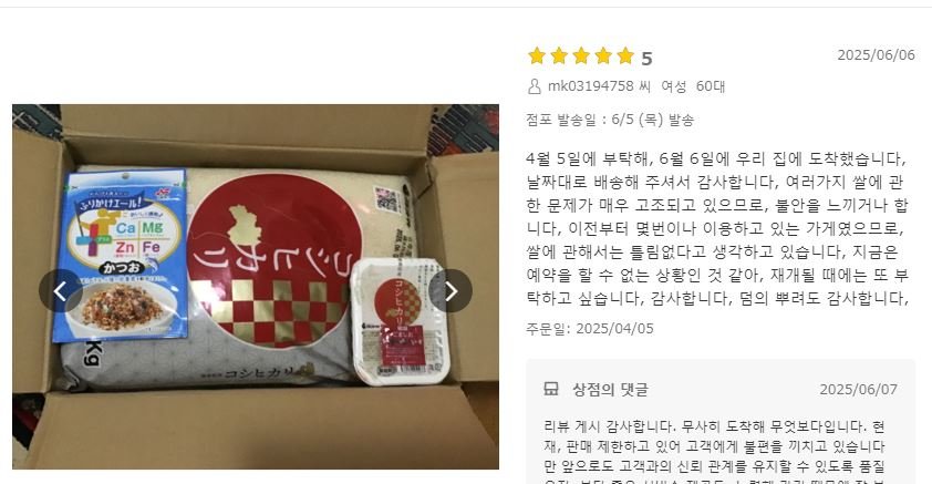 20250628032050_qmw1kAh6WI.jpg?v=7