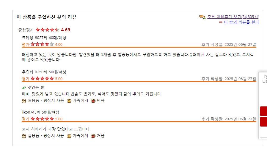 20250628032052_uy0TXFC963.jpg?v=7