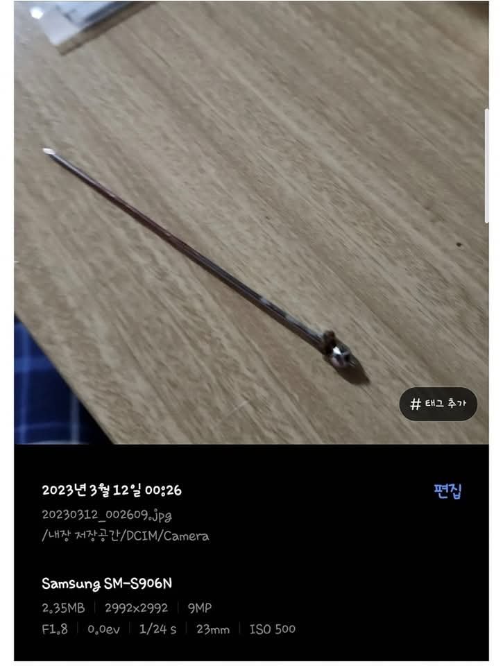 20250628231622_HIMRAoWggU.jpeg?v=7