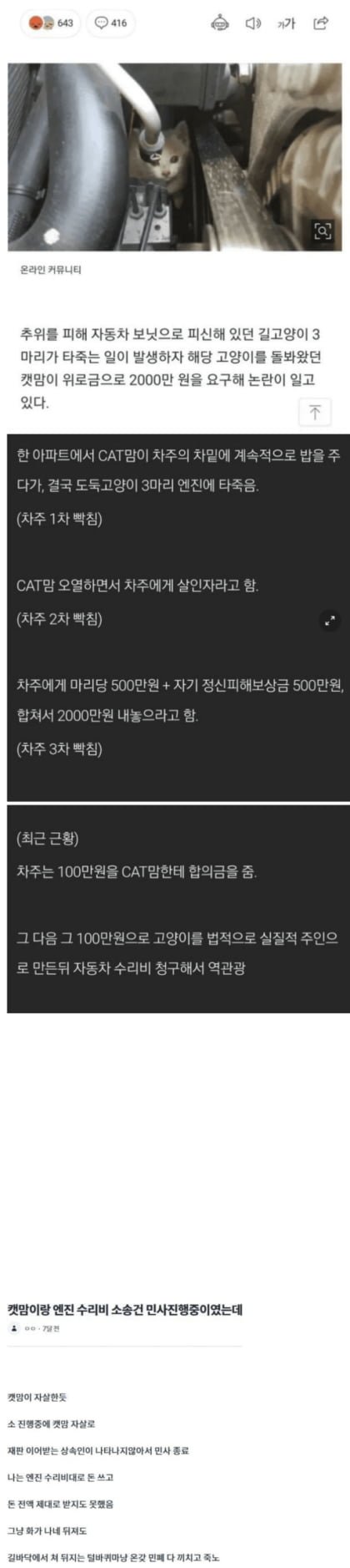 20250629171815_s0Uivx47Sy.png?v=7