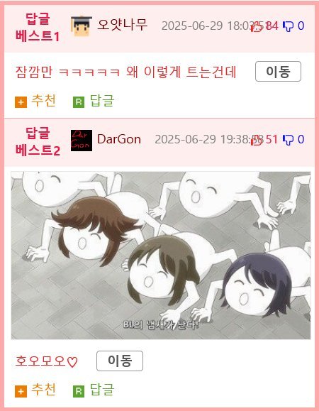 20250629214427_9zBadF4B0n.png?v=7