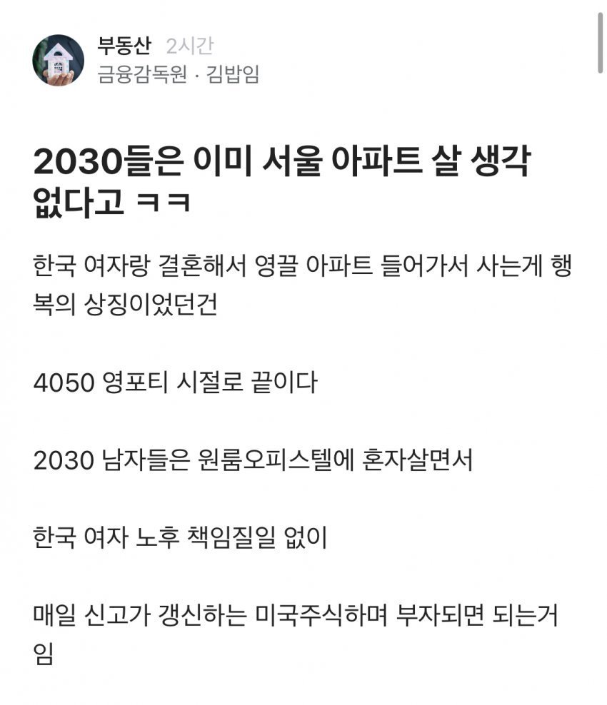 20250630003224_Rv1pNMnP8q.jpeg?v=7