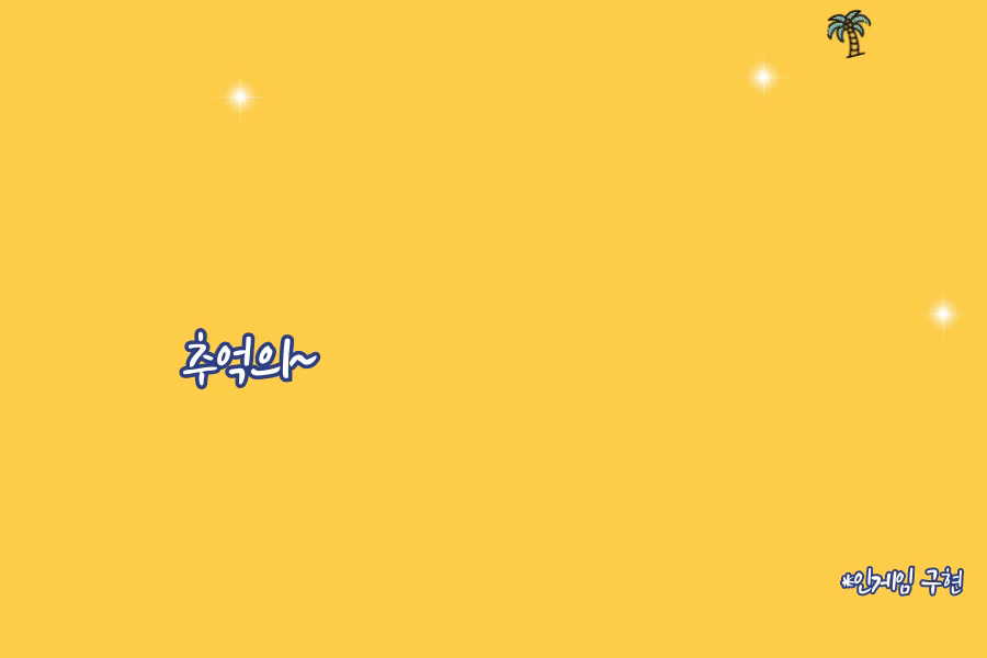 24648614c436cdfa534d4879580481dc_1749833647_2975.gif