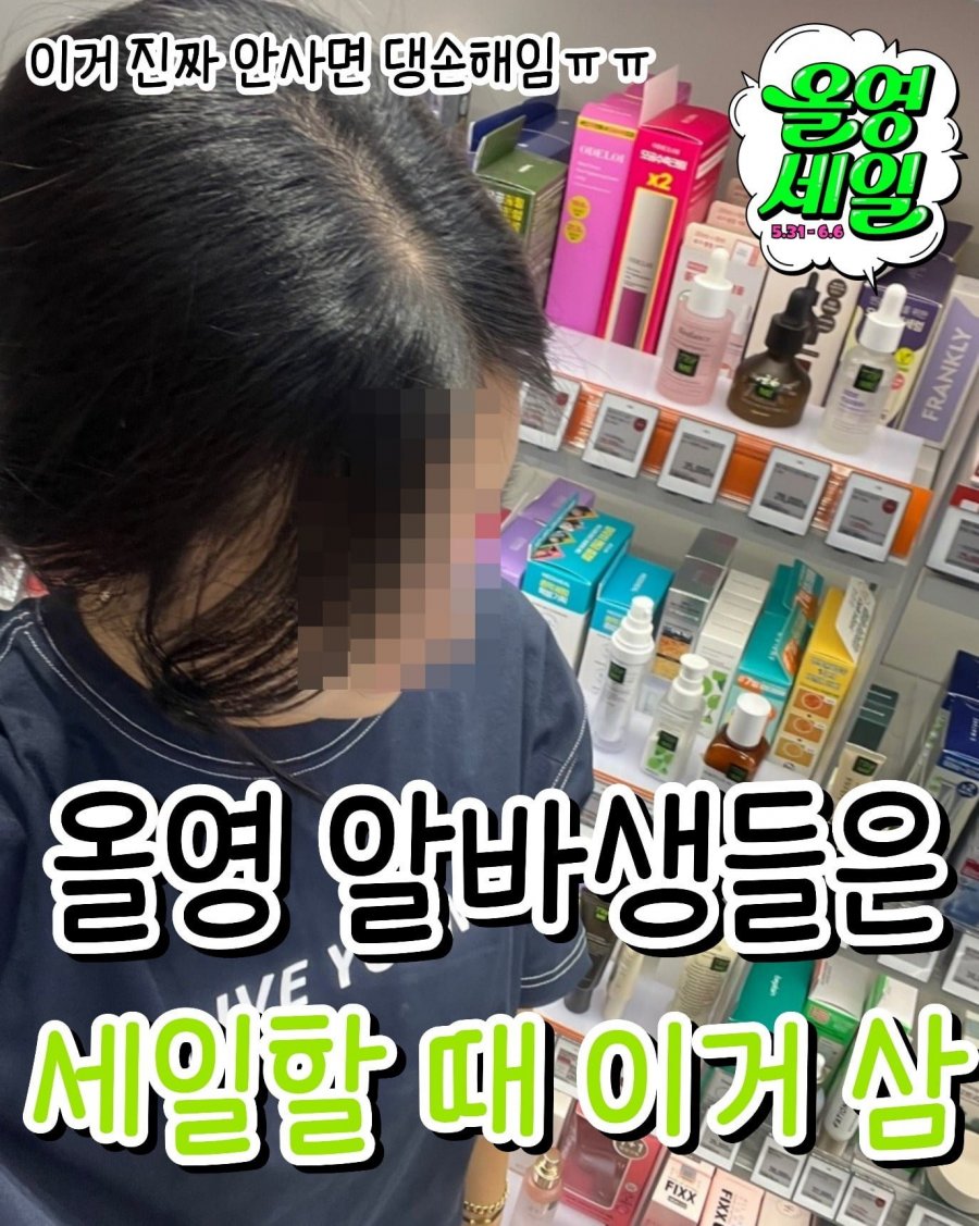 900w_20250602115910_TwH8wiAOG5.jpg?v=7