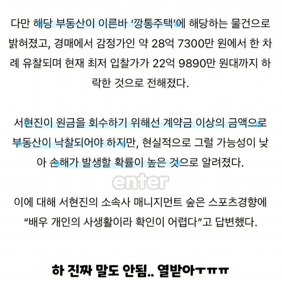 900w_20250603105850_5hoJuZmi7F.jpg?v=7