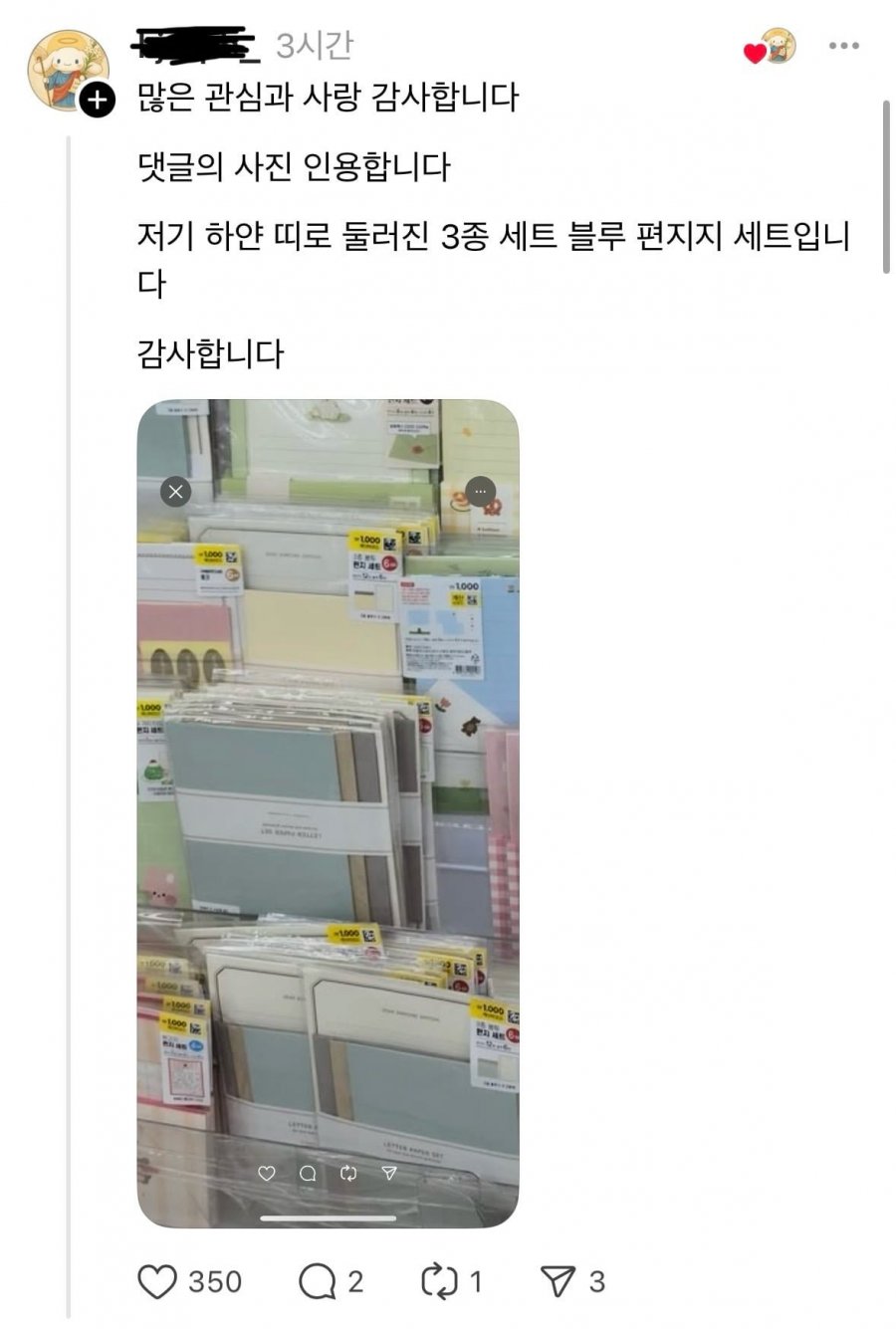 900w_20250612172133_yXy7rXTnkY.png?v=7
