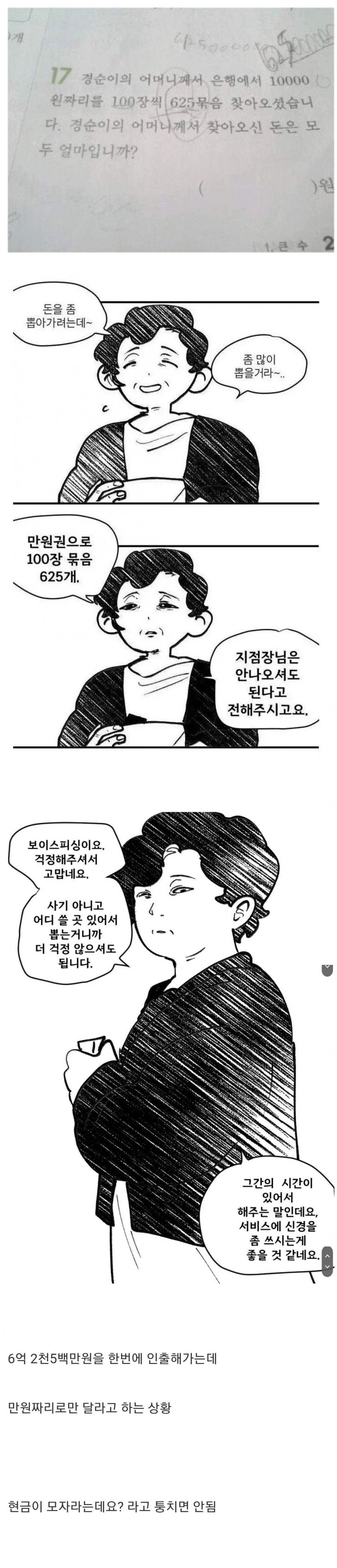 900w_20250615014422_O2cKsr66IA.png?v=7