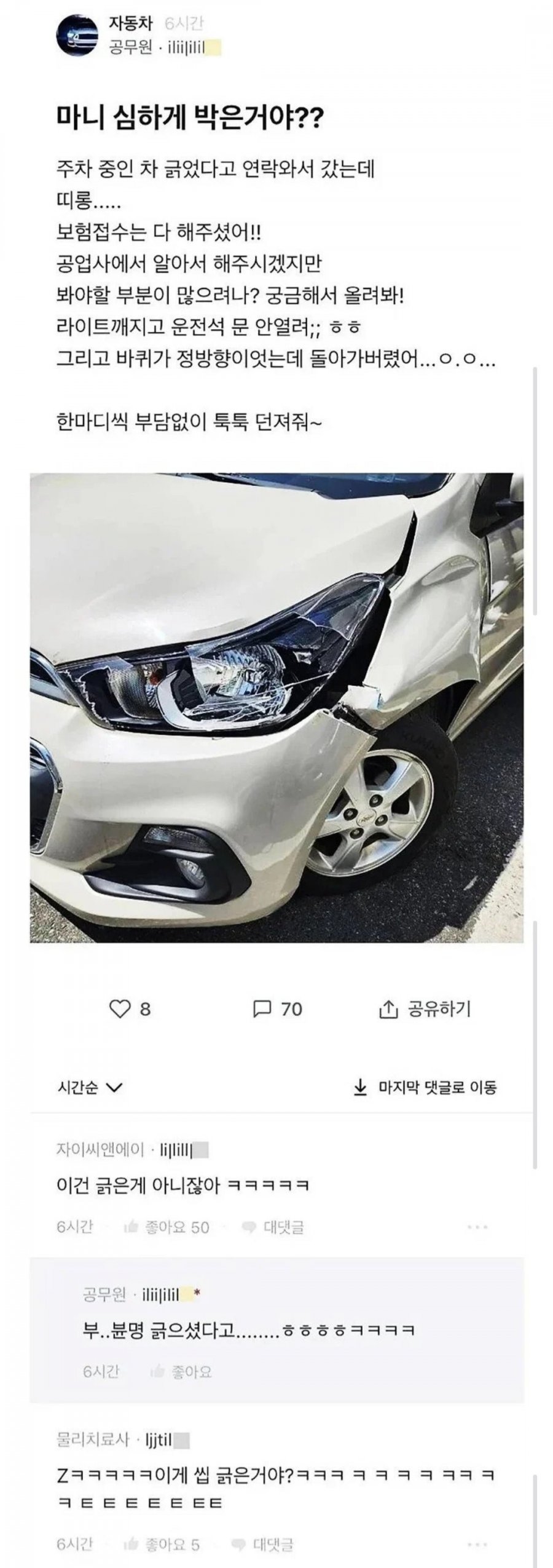900w_20250619221313_yxpy36ZYrZ.jpg?v=7