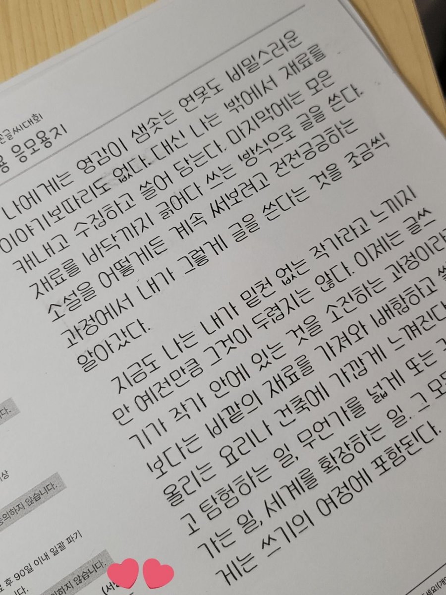 900w_20250620122643_KGlqDD46mG.jpg?v=7