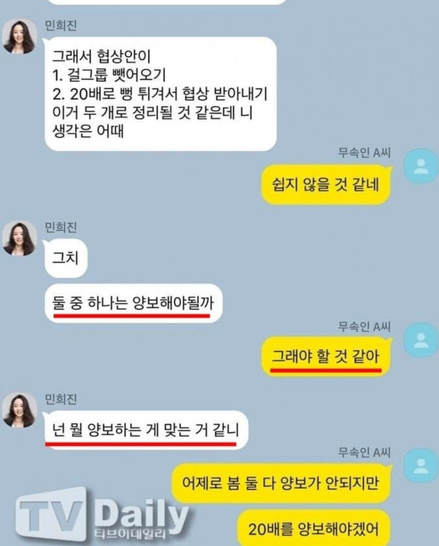 900w_20250620162739_xYAdpUeinf.jpg?v=7