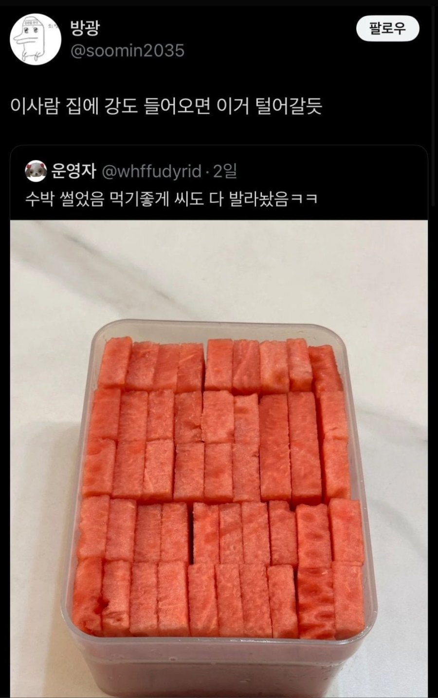 900w_20250624090449_ybBBhiNexB.jpg?v=7