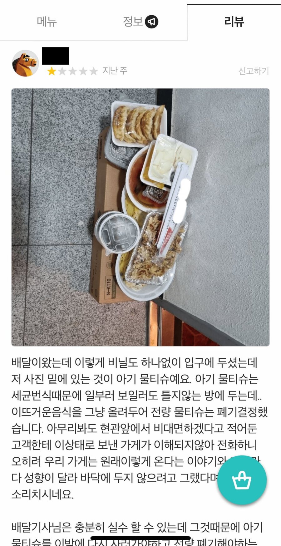 900w_20250624215117_mczf7NY6Mc.png?v=7