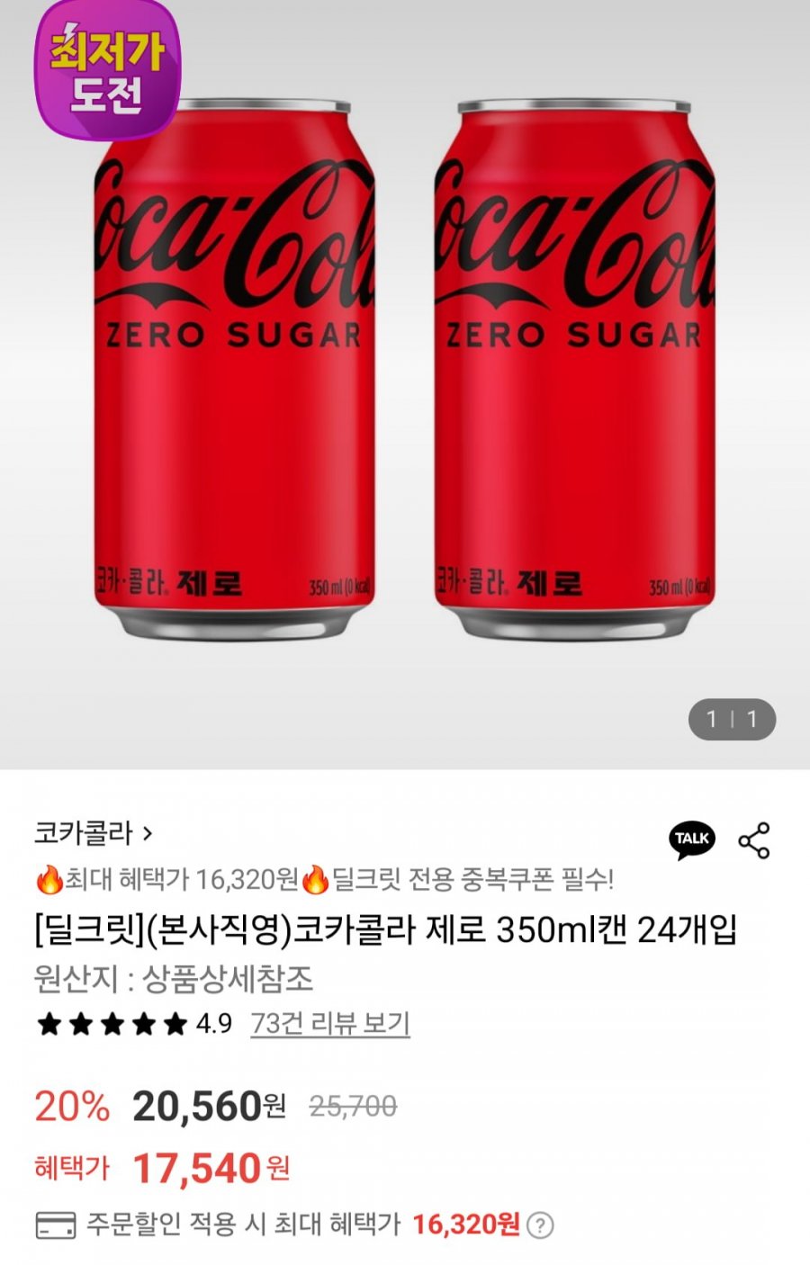 900w_20250625062023_BKmq0FeJL6.png?v=7