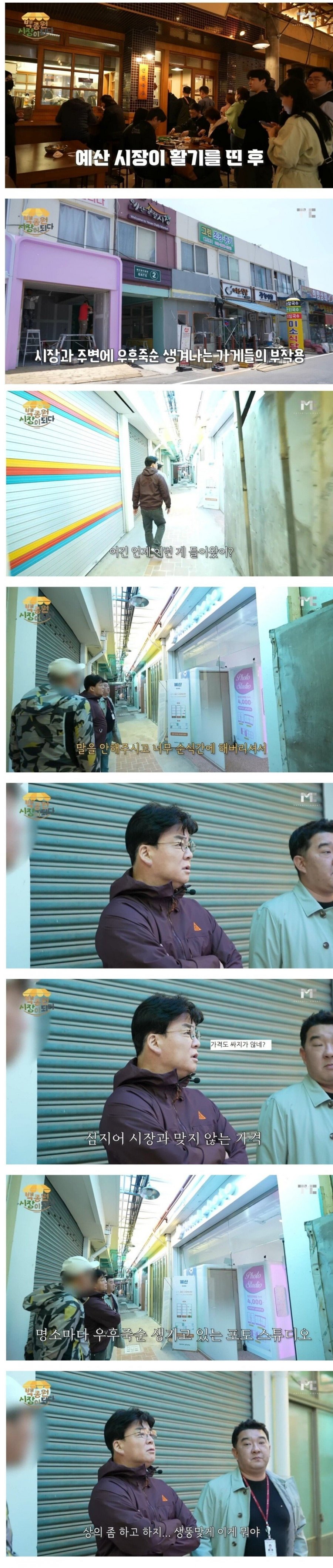 900w_20250627193347_nW0BrQZquw.jpg?v=7