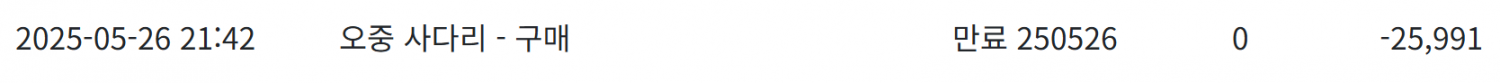 c38854a0fe24f2f14c15f0227c7e3e8e_1748888021_7575.png
