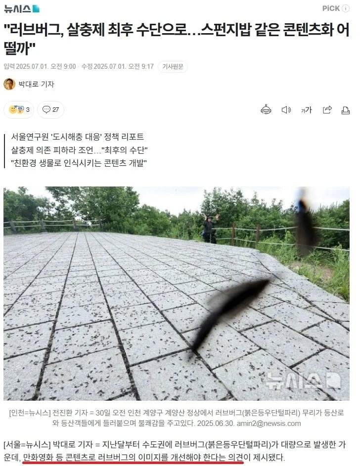20250702175123_Eetf7cKWKZ.png?v=7