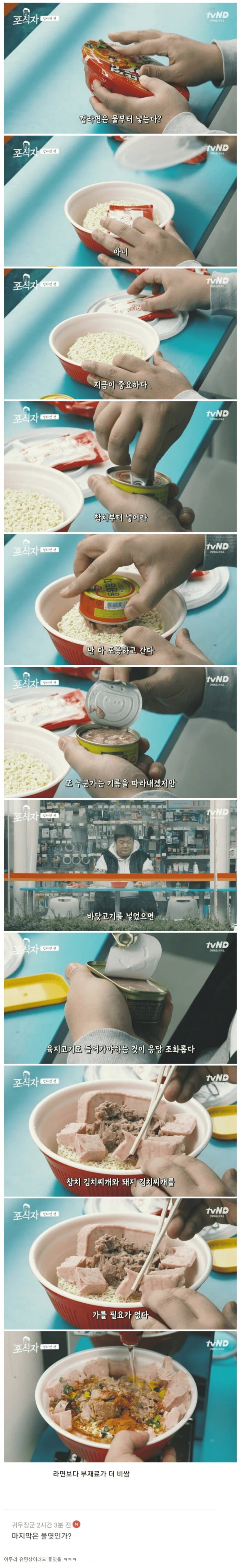 20250702191519_cJT6dvdmeu.png?v=7