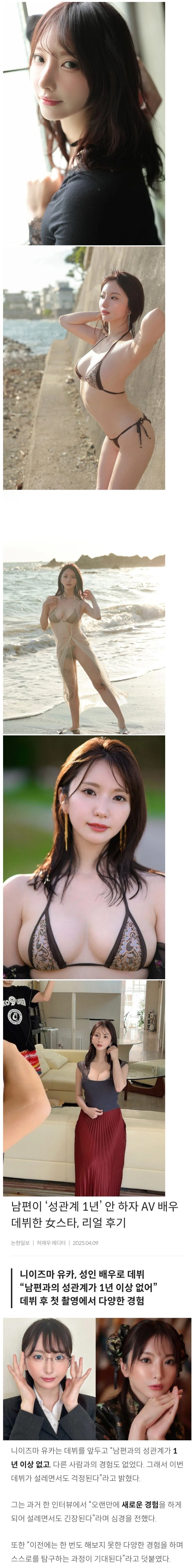 20250702203210_6YUgBvSmHd.jpg?v=7