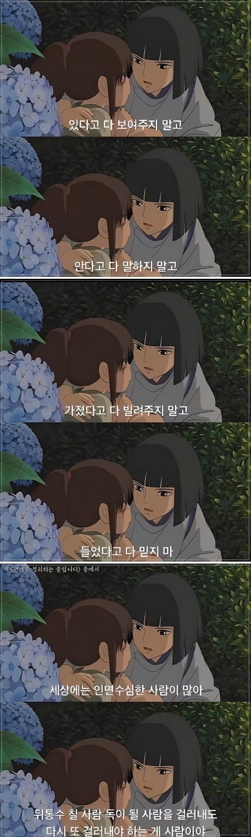 20250703082720_tPYvhYrJjg.jpeg?v=7