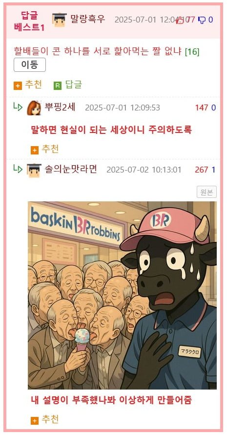 20250703085709_uOLVJ9Agtt.png?v=7