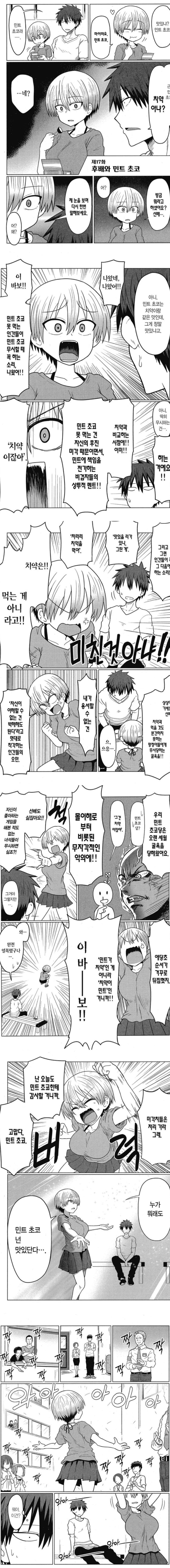 20250703125117_uG3ASITHL8.png?v=7