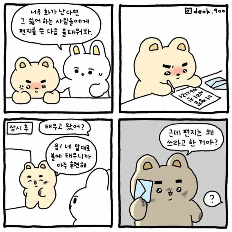 20250704015243_cwEAaawK7X.png?v=7