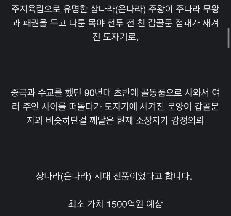 20250704222832_7H0YoMWqly.jpg?v=7