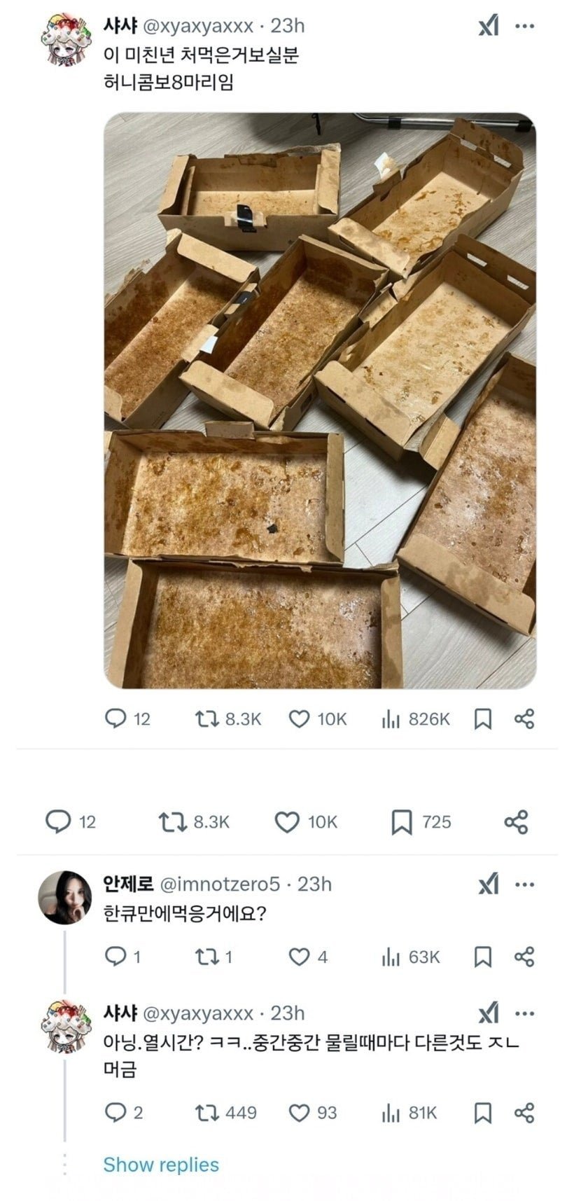 20250706204118_ok740K3SMQ.jpeg?v=7