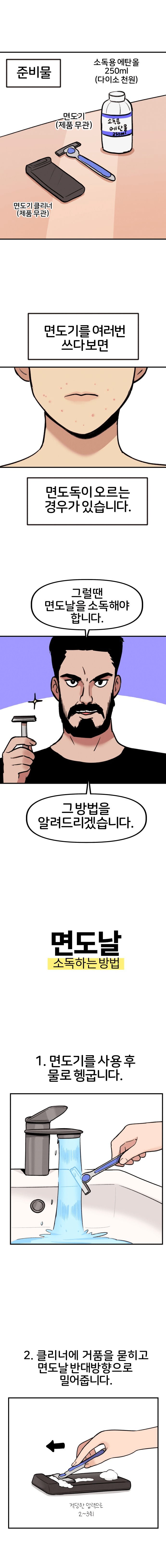 20250707003523_Ay83jnbsqe.png?v=7